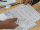 Депутатов массово засекретили от народа в Волгограде