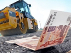 На ремонте дорог и бордюров бизнесмен Волгограда "заработал" 100 миллионов рублей