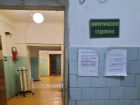 Самую низкую оценку получила система здравоохранения в Волгограде
