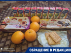 Второклассникам Даниловского района вместо сухпайка выдали три печеньки, рулеты и соки