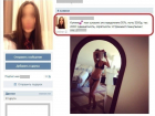 Волгоградские проститутки вышли на панель в соцсетях