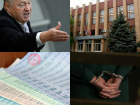 17 арестантов: волгоградскую «Единую Россию» лихорадит после выборов в Городище