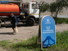 Доканалье в Волгограде на сутки оставят без воды