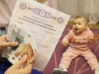 Житель Волгограда нажился на шестерых женщинах с материнским капиталом на 3 млн рублей