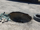 Огромный провал образовался на улице Пархоменко в Волгограде