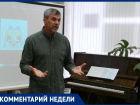 Об агонии внутреннего туризма в Волгоградской области заявил фермер Прошаков