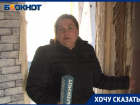 В Волгограде мать с 5 детьми потребовали оплатить коммуналку в несуществующем доме