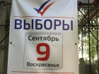Стали известны первые итоги выборов в Волгоградскую городскую думу