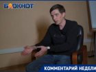 Новые риски для россиян назвал политолог: «Одни убили телеграм, вторые — MAX»