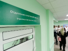 Первое в регионе отделение сочетанной травмы открылось в Больничном комплексе Волгограда