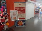 Волгоградцев вновь начали прививать от COVID-19 в ТЦ