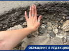 Ямы с ладонь: на опасную площадку в центре города пожаловались волгоградцы