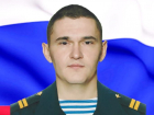 На Украине погиб младший сержант из Волгоградской области Роман Громов