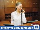 Строительная компания разыскивает администратора офиса