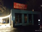 Пустующим зданием Harat’s pub в Комсомольском саду возмутились волгоградцы