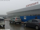 Из-за тумана аэропорт Волгограда отменил уже два московских рейса