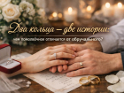 Два кольца — две истории: чем помолвочное отличается от обручального и как выбрать без ошибок