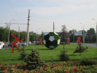 В центре Волгограда мяч пополнился фигурами футболистов и велосипедистов