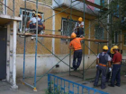 В Волгограде провален план по капремонту многоквартирных домов