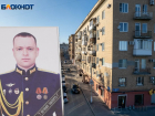 В Волгограде хотят переименовать улицу Ковентри в честь погибшего на Украине Героя России