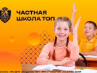 Школа, в которую хочется идти! Как частное образование меняет жизнь ребенка и семьи
