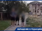 «Бросают камни в старушку, бьют стекла»: мать участника СВО пожаловалась на подростков из Волгограда