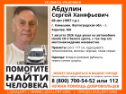 Под Волгоградом ищут загадочно пропавшего на своей машине Сергея Абдулина