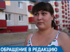 Расхваленный губернатором новый дом для сирот разваливается, -  волгоградка