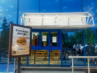 В Волгограде 20 июля откроются первые заведения «Вкусно – и точка»