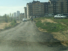 Жильцы новостроек в Волгограде вместо долгожданной дороги получили асфальтовую крошку