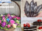 ДА, ЭТО ВСЕ МЫЛО! ПОДАРКИ НА ЛЮБОЙ ВКУС. Выбирай в справочнике