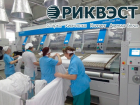 Прачечному комбинату ООО «РИКВЭСТ-СЕРВИС» требуются сотрудники, з/п от 32000 рублей, переходи в Справочник