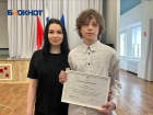 Волгоградского школьника наградили за спасение сотни человек в захваченном террористами «Крокусе»