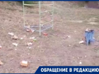 Пьяные дебоши и обертки от бургеров: детская площадка в центре Волгограда стала злачным местом 