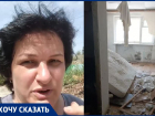 Бомжи и наркоманы оккупировали комнату волгоградки в общежитии