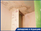 «Воды в подвале по колено, проводку замыкает»: в Волгограде жильцы четвертый день ждут приезда аварийной службы