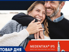 Имплантаты MEDENTiKA от Straumann Group