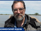 Когда закончится мошка в Волгограде в 2024 году 