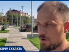 Что не так с Привокзальной площадью: разложил по полочкам волгоградский архитектор