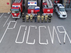 Надпись «Россия» из пожарных рукавов выложили и сняли на видео в Волгограде