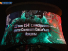 Волгоградцы просят сделать световое шоу туристической изюминкой Волгограда