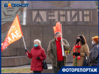 Волгоградцы отметили годовщину Великого Октября под красными знаменами