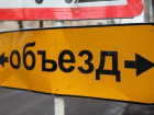 Дорогу возле ТРК «КомсоМОЛЛ» в Волгограде перекроют на двое суток
