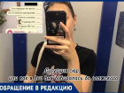 "Два дня до дома ехала": обиженный водитель отказался вести переполненную маршрутку №160 в Волгограде