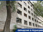 «Оттуда может выйти кто угодно»: в жуткую заброшку превратилось общежитие ВолГАУ