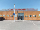 «Ситилинк» закрыл в Волгограде один из самых крупных магазинов