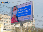 Еще одна смерть больного коронавирусом и 95 зараженных в Волгоградской области на 1 августа