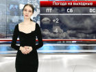 В субботу в Волгограде и области пройдет снегопад: погода на выходных