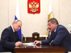 Владимир Путин провел встречу с губернатором Волгоградской области Андреем Бочаровым