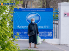 О всплеске гриппа и COVID-19 предупредили волгоградцев 
